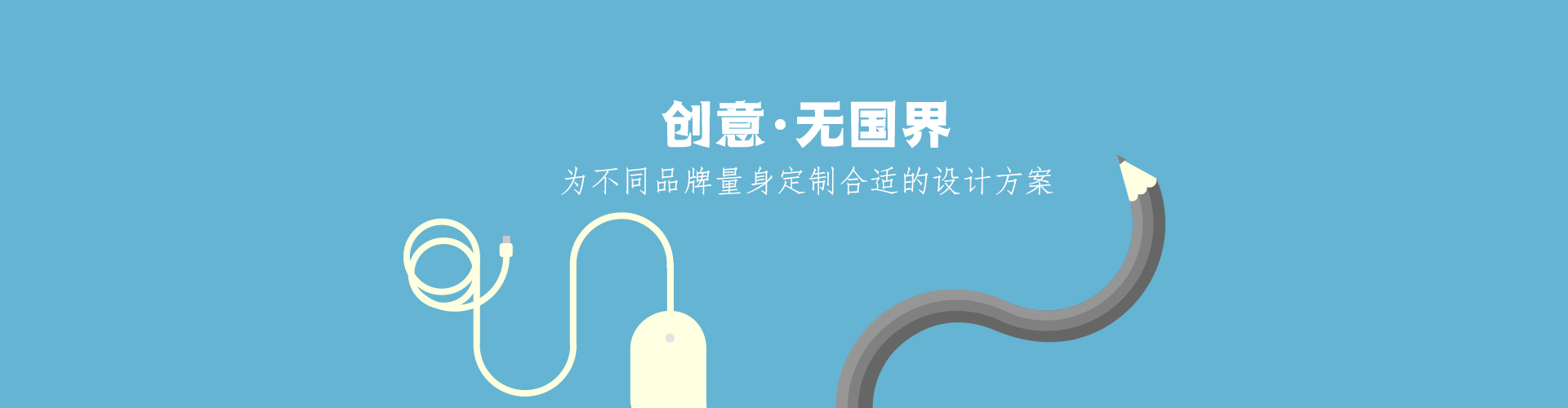 廣告標(biāo)題